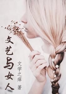 懒财网骗局揭秘 【罕见千年秘 方，再懒的女人都能用！】