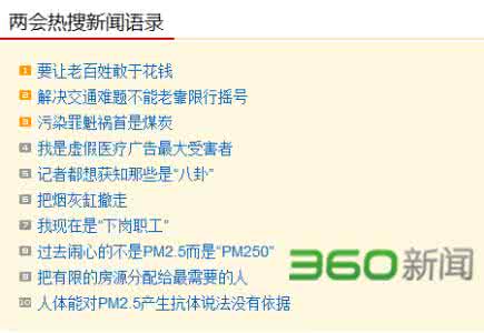 老百姓大药房 老百姓语录（6）