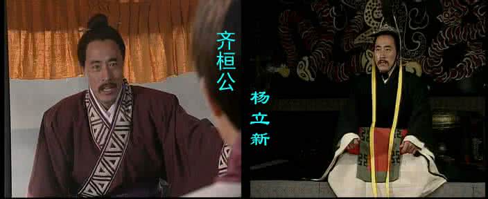 齐桓公 揭秘：春秋五霸之首齐桓公幕后的男人与女人