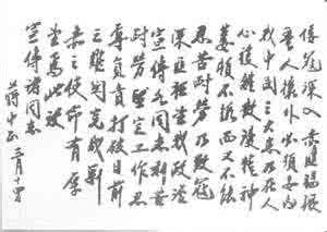 国民党蒋介石 蒋介石“玩转”国民党：辞职13次 兼职50个