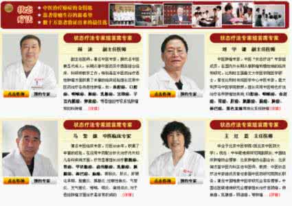 老中医绝密单方 【中医单方】一张图推荐《防治癌瘤单味药，功效不凡半枝莲》至今20年未犯！