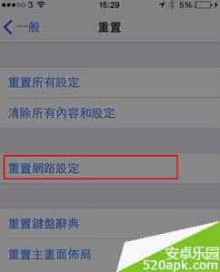 wifi不稳定时快时慢 解决网络不稳定的办法 ios8 wifi慢怎么办？苹果ios8 wifi不稳定的解决办法介绍