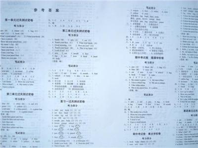 人教版三年级单元测试 2014PEP人教版小学三年级英语上册全套单元题