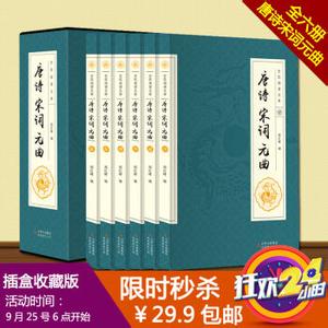 宋词鉴赏辞典 宋词常用词辞典【四】