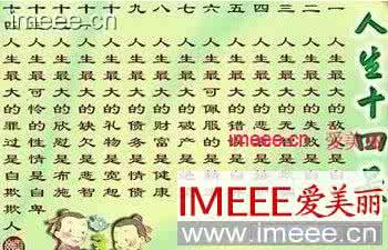经典语句 人生感悟 经典语句 人生感悟 人生感悟经典语句，若你坚强，微笑自来！