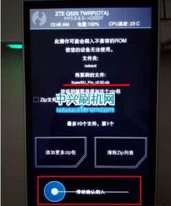 zuk z2 pro root 权限 zuk z2 pro root 权限 ZUK Z2如何刷入Recovery获取Root权限