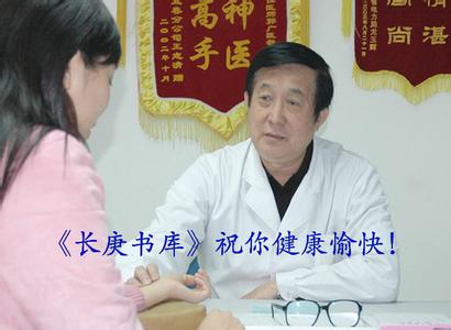 苦菜的功效与作用 【名医秘方】苦菜治疗白癜风效方