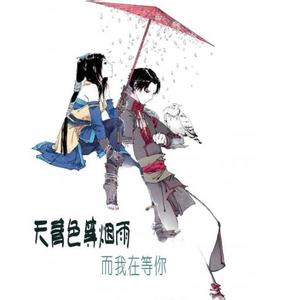 我还站在你离开的路口 我站在路口，等你来牵手