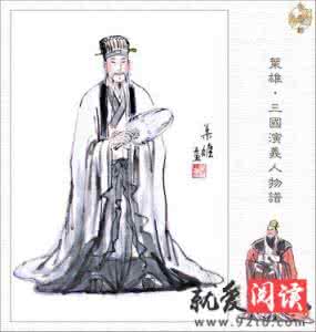 诸葛亮娶丑女为妻之谜 诸葛亮为什么会娶丑女黄月英为妻？背后有着怎样的故事？
