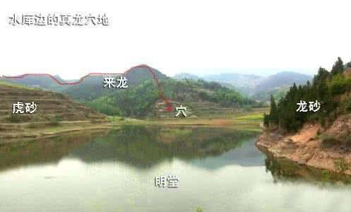 风水大师怎么看风水 教你几招风水术 房子风水怎么看　风水大师教你几招