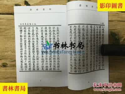 玉华仙子歌 太清金阙玉华仙书八极神章三皇内秘文