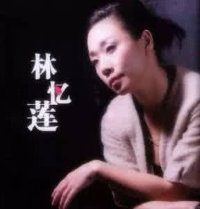 女子为植物人丈夫 嫁给植物人丈夫林雪落 她曾被说丑，50岁嫁给小11岁的丈夫，活成了最幸福的女人！