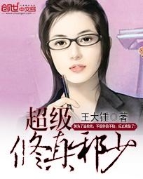 如何当好导演 长得帅就不能当好导演,他就不信这个邪
