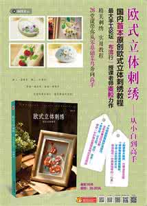 小白讲ps 基础教程 从小白到高手滴胶养成手册 内附基础教程