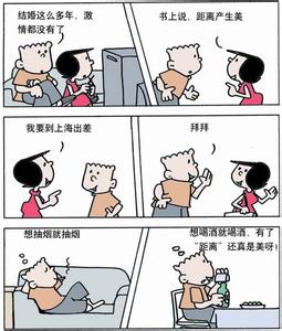 距离产生美 距离产生欺骗