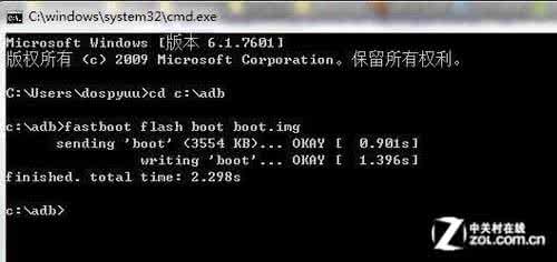 一键还原精灵官方下载 HTC ONE X一键刷入官方Boot的方法