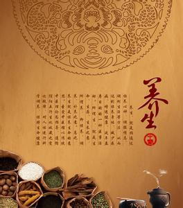 养生长寿中药50味 养生长寿中药50味 四味中药入菜让你每餐都养生