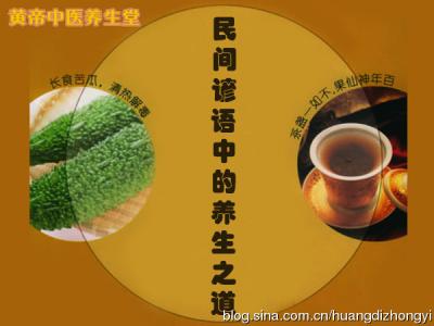 厉行节约反对浪费条例 民间谚语小辑——浪费与节约类民间谚语