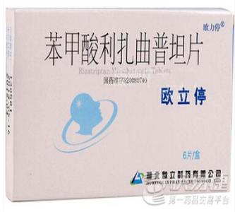 霍胆丸小孩可以吃吗 霍胆丸小孩可以吃吗 小孩能吃霍胆丸吗?