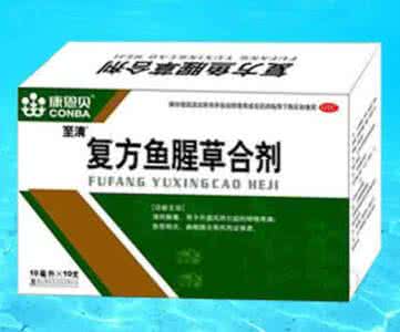 清热解毒合剂 五官科方剂  清热解毒合剂治疗小儿急性扁桃体炎