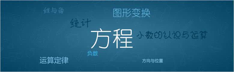 初中数学易错点 初中数学必掌握28个重点+60个易错点！