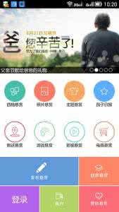 茄子快传app 茄子拍app是什么