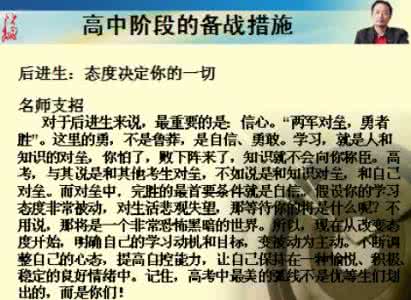 情绪金字塔 情牵金字塔作文550字