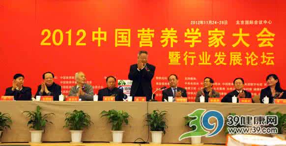 2017首届电商领袖峰会 微商领袖峰会 首届中国保健行业微商大会