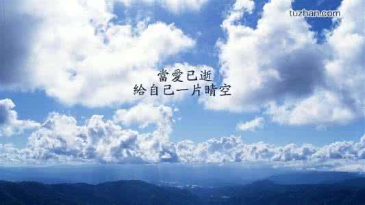 佛心慧语 【佛心慧语】风雨人生,给自己撑起一片晴空