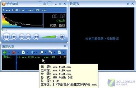 猜火车2 字幕文本 教你怎么听（MP3+文本+LRC字幕同步显示）