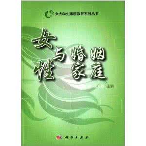 家庭教育成功案例 大学生【成功的家庭教育典范】