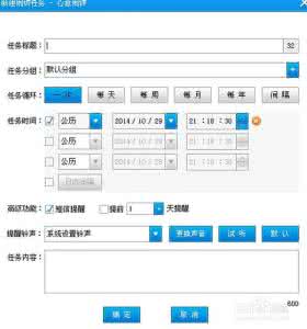 ipad怎么设置闹钟铃声 天天闹钟怎么更换铃声