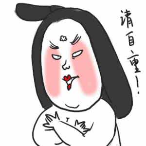 我是女配男主请自重 主人，请自重，我是一个有节操的汪！