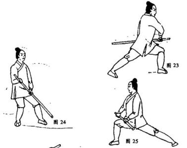 青城派武术 青城派 青城派武术白虎鞭杆二十六到三十式醉翁挟杖等