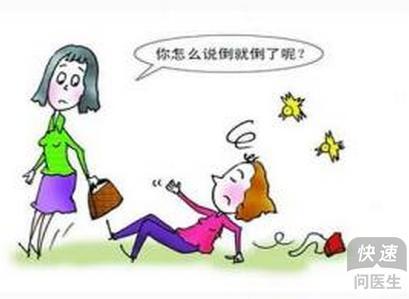 房颤发作时自我急救 癫痫病发作时怎么办 这样急救癫痫病比较好