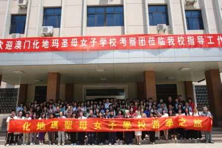 山东潍坊广文中学 山东潍坊广文中学 山东潍坊广文中学考察报告_山东潍坊广文中学