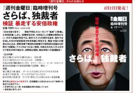 日本十大奇怪的姓氏 日本那些奇奇怪怪的姓是怎么来的？丨壹读百科