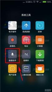 小米手机语音拨号 小米4C语音拨号怎么用