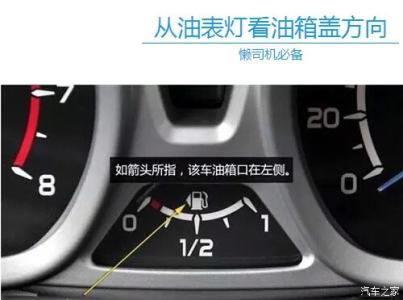 汽车10大最实用配置 汽车中10大实用隐藏的功能，你用了几个