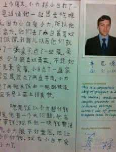 共享单车利弊英语作文 双语教育利弊英语作文
