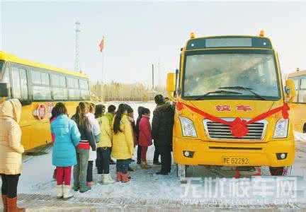 大庆校车 大庆选择校车注意事项 大庆装修注意事项