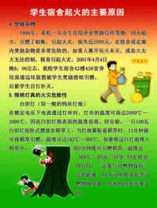 乌鲁木齐旅游注意事项 乌鲁木齐旅游注意事项 乌鲁木齐装修注意事项