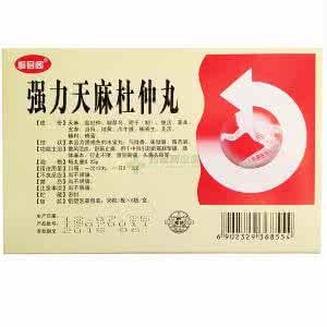 天麻杜仲丸的功效 天麻杜仲丸的功效 补虚杜仲丸的功效与作用