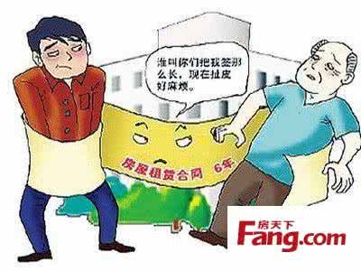 买卖不破租赁原则 不适用“买卖不破租赁”原则的四种特殊情形 | 法治地平线