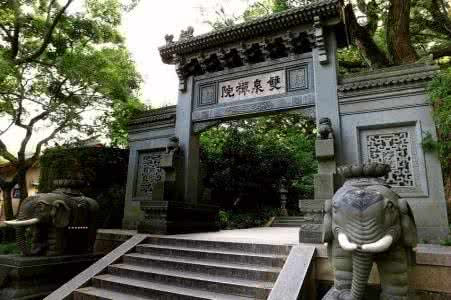 普陀山双泉禅院 双泉禅院【普陀山】