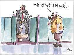 古人如厕 古人如厕 揭秘古人如何如厕 马桶是何时被发明出来？