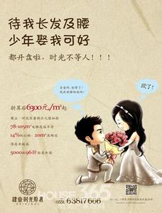 待我长发及腰娶我可好 待我长发及腰少年娶我可好出自哪里