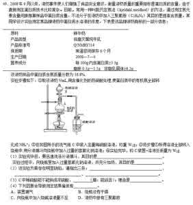 高考数学最后一道大题 2009年高考最有可能考的25道化学题(大纲卷)