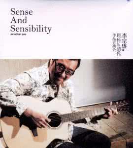 感性与理性的名人事例 感性的人最理性，理性的人很感性