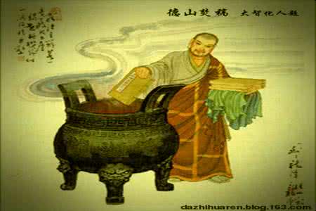 禅学感悟 二十四禅图【感悟禅学真理】
